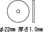 シリコンホイールST　全金属中仕上用ホイール