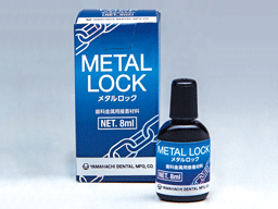 メタルロック | 山八歯材工業株式会社