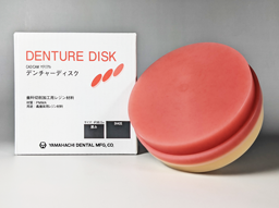 新製品】デンチャーディスク | 山八歯材工業株式会社