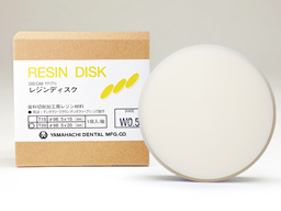 レジンディスク W0.5 | 山八歯材工業株式会社