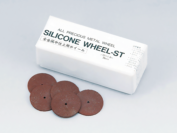 シリコンホイールST