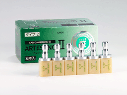 アルテサーノⅡ | 山八歯材工業株式会社