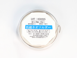 歯科技工　銀歯 製品紹介｜大阪・歯科技工所 Arist Japan（アリストジャパン）