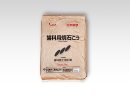 歯科用焼石こう | 山八歯材工業株式会社