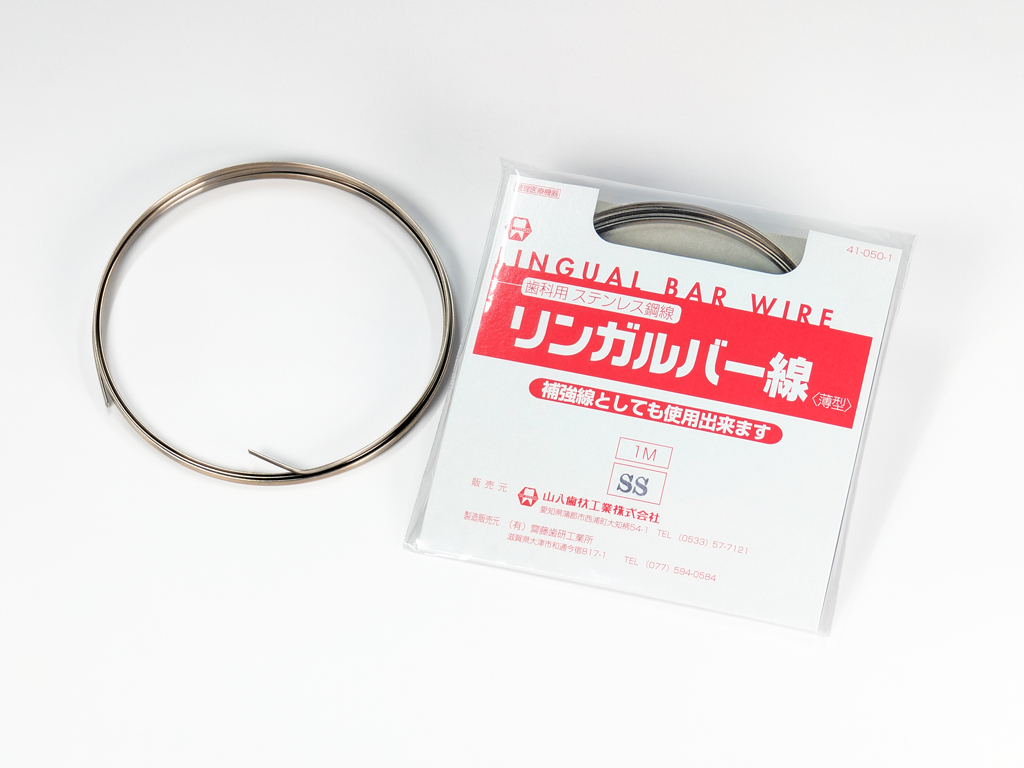 リンガルバー線（薄型）