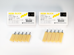レジンブロック（ピンタイプ） | 山八歯材工業株式会社